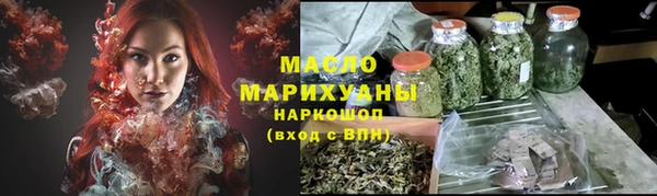 метамфетамин Верея