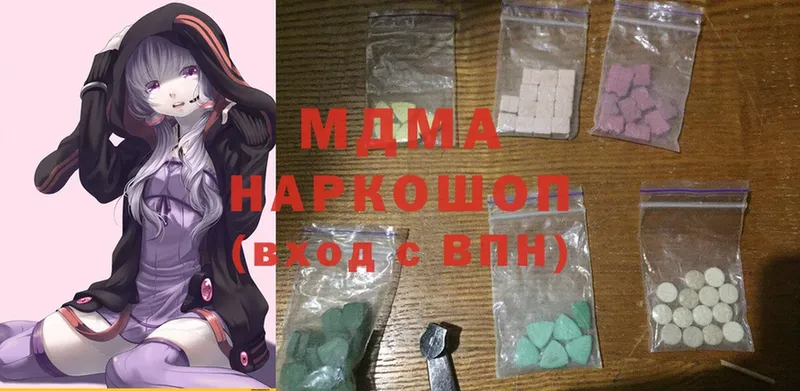 это телеграм  Апрелевка  MDMA VHQ 